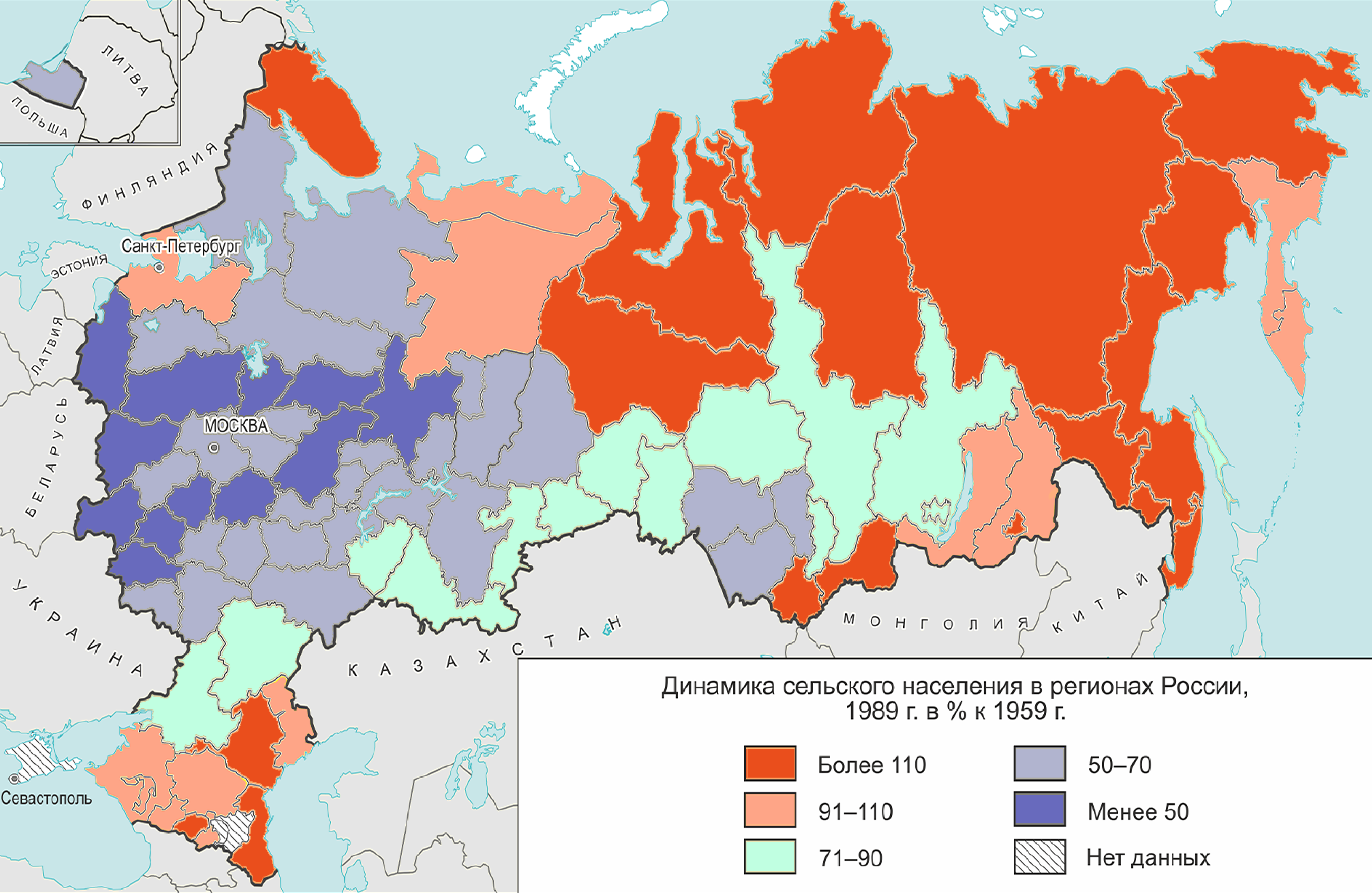 Качества жизни сельского населения