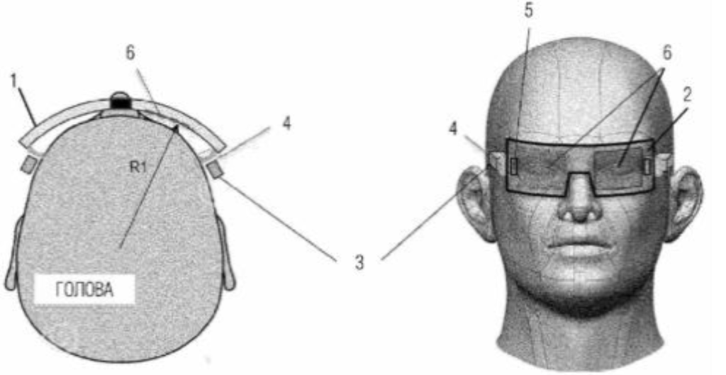 Рисунок 11.5 Пример патента на изобретение. Патент № 2 780 511