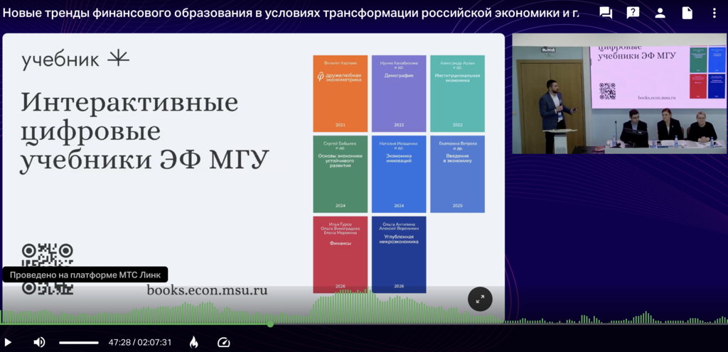 Илья Гуров_Форсайт